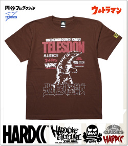 HARDCORE CHOCOLATE (ハードコアチョコレート)