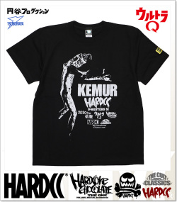 HARDCORE CHOCOLATE (ハードコアチョコレート)