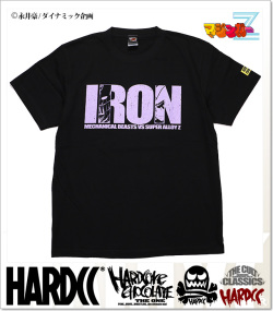 HARDCORE CHOCOLATE (ハードコアチョコレート)