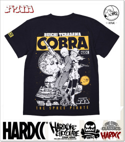 HARDCORE CHOCOLATE (ハードコアチョコレート)