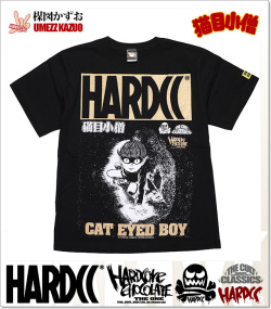 HARDCORE CHOCOLATE (ハードコアチョコレート)