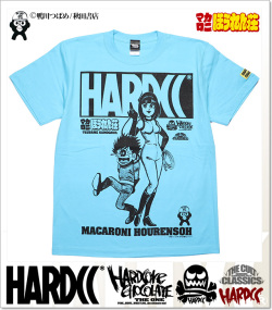 HARDCORE CHOCOLATE (ハードコアチョコレート)