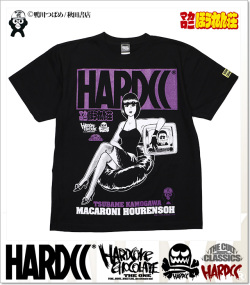 HARDCORE CHOCOLATE (ハードコアチョコレート)