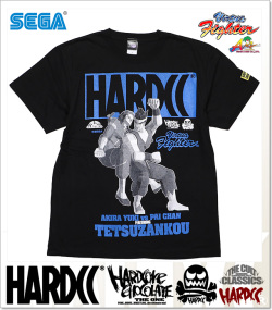 HARDCORE CHOCOLATE (ハードコアチョコレート)