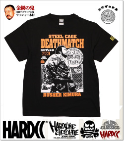 HARDCORE CHOCOLATE (ハードコアチョコレート)