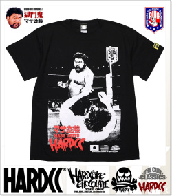 HARDCORE CHOCOLATE (ハードコアチョコレート)