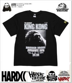 HARDCORE CHOCOLATE (ハードコアチョコレート)