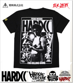 HARDCORE CHOCOLATE (ハードコアチョコレート)