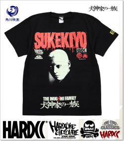 HARDCORE CHOCOLATE (ハードコアチョコレート)