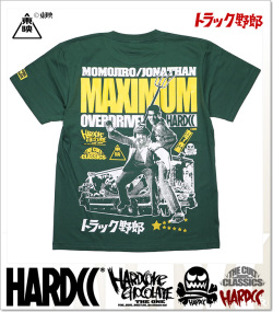 HARDCORE CHOCOLATE (ハードコアチョコレート)