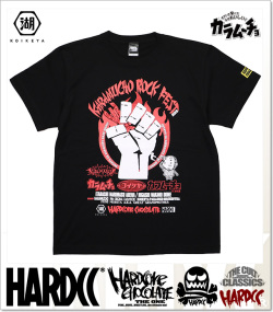 HARDCORE CHOCOLATE (ハードコアチョコレート)