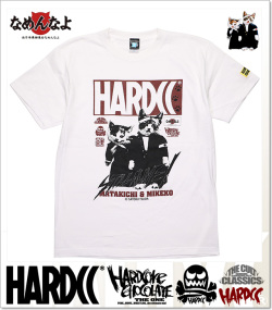 HARDCORE CHOCOLATE (ハードコアチョコレート)