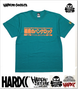 HARDCORE CHOCOLATE (ハードコアチョコレート)