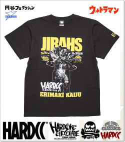 HARDCORE CHOCOLATE (ハードコアチョコレート)