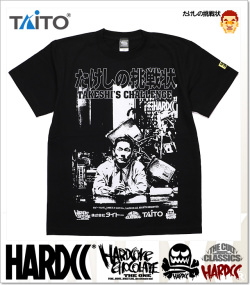 HARDCORE CHOCOLATE (ハードコアチョコレート)