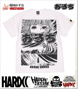 HARDCORE CHOCOLATE (ハードコアチョコレート)