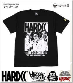 HARDCORE CHOCOLATE (ハードコアチョコレート)
