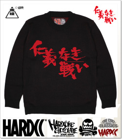 HARDCORE CHOCOLATE(ハードコアチョコレート)