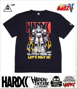 HARDCORE CHOCOLATE (ハードコアチョコレート)