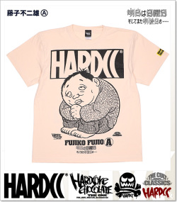 ハードコアチョコレート Hardcore Chocolate 明日は日曜日そしてまた明後日も 坊一郎ナチュラル Ss Tee T 1419 Na Tシャツ 半袖 カットソー アニメ 漫画 マンガ 藤子不二雄a 国内正規品 Level6 ハードコアチョコレート Hardcore Chocolate 明日は日曜日そしてまた明後日も 坊一郎ナチュラル Ss Tee T 1419 Na Tシャツ 半袖 カットソー アニメ 漫画 マンガ 藤子不二雄a 国内正規品 Level6