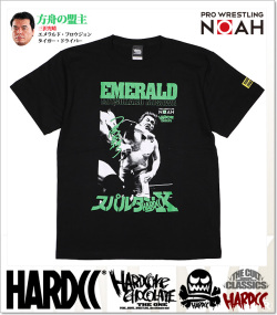 HARDCORE CHOCOLATE (ハードコアチョコレート)