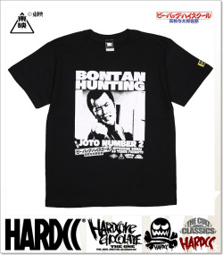 HARDCORE CHOCOLATE (ハードコアチョコレート)