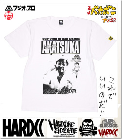 HARDCORE CHOCOLATE (ハードコアチョコレート)