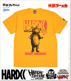 HARDCORE CHOCOLATE (ハードコアチョコレート)