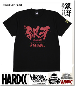 HARDCORE CHOCOLATE (ハードコアチョコレート)