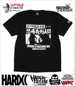 ハードコアチョコレート Hardcore Chocolate 江戸川乱歩全集 恐怖奇形人間 パノラマ島ブラック Ss Tee T 1478 Bk Tシャツ 半袖 カットソー えどがわらんぽ 小説家 推理作家 国内正規品 Level6