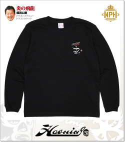 Haoming (ハオミン)