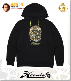 Haoming (ハオミン)