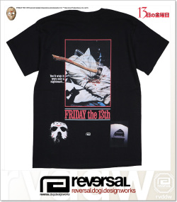REVERSAL (リバーサル)