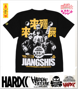 HARDCORE CHOCOLATE (ハードコアチョコレート)