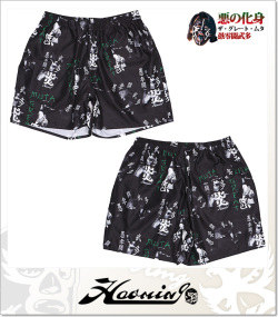Haoming (ハオミン)