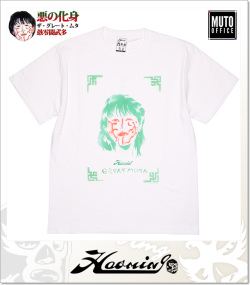 Haoming (ハオミン)