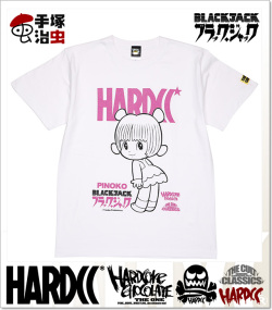 HARDCORE CHOCOLATE (ハードコアチョコレート)
