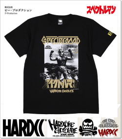 HARDCORE CHOCOLATE (ハードコアチョコレート)