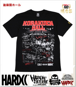 HARDCORE CHOCOLATE (ハードコアチョコレート)