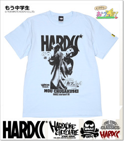 HARDCORE CHOCOLATE (ハードコアチョコレート)