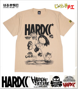 HARDCORE CHOCOLATE (ハードコアチョコレート)