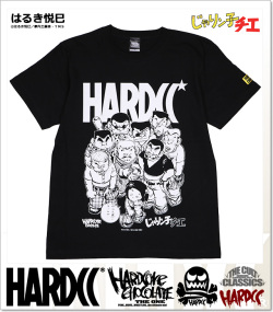 HARDCORE CHOCOLATE (ハードコアチョコレート)