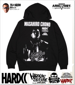HARDCORE CHOCOLATE (ハードコアチョコレート)