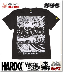 HARDCORE CHOCOLATE (ハードコアチョコレート)
