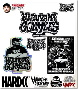 HARDCORE CHOCOLATE (ハードコアチョコレート)