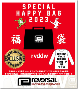 REVERSAL (リバーサル)