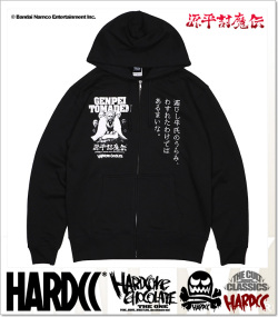 HARDCORE CHOCOLATE (ハードコアチョコレート)