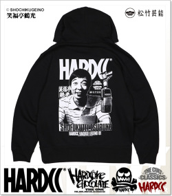 HARDCORE CHOCOLATE(ハードコアチョコレート)