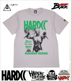 HARDCORE CHOCOLATE (ハードコアチョコレート)