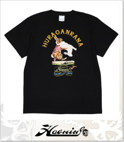 Haoming (ハオミン)